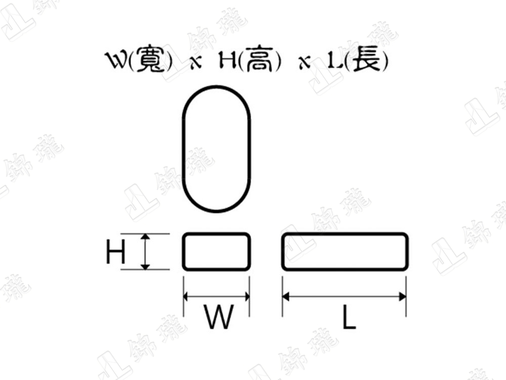 雙頭圓鍵