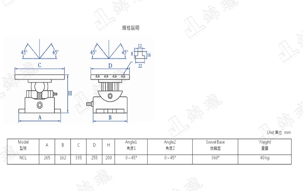 NCL  三向工作台