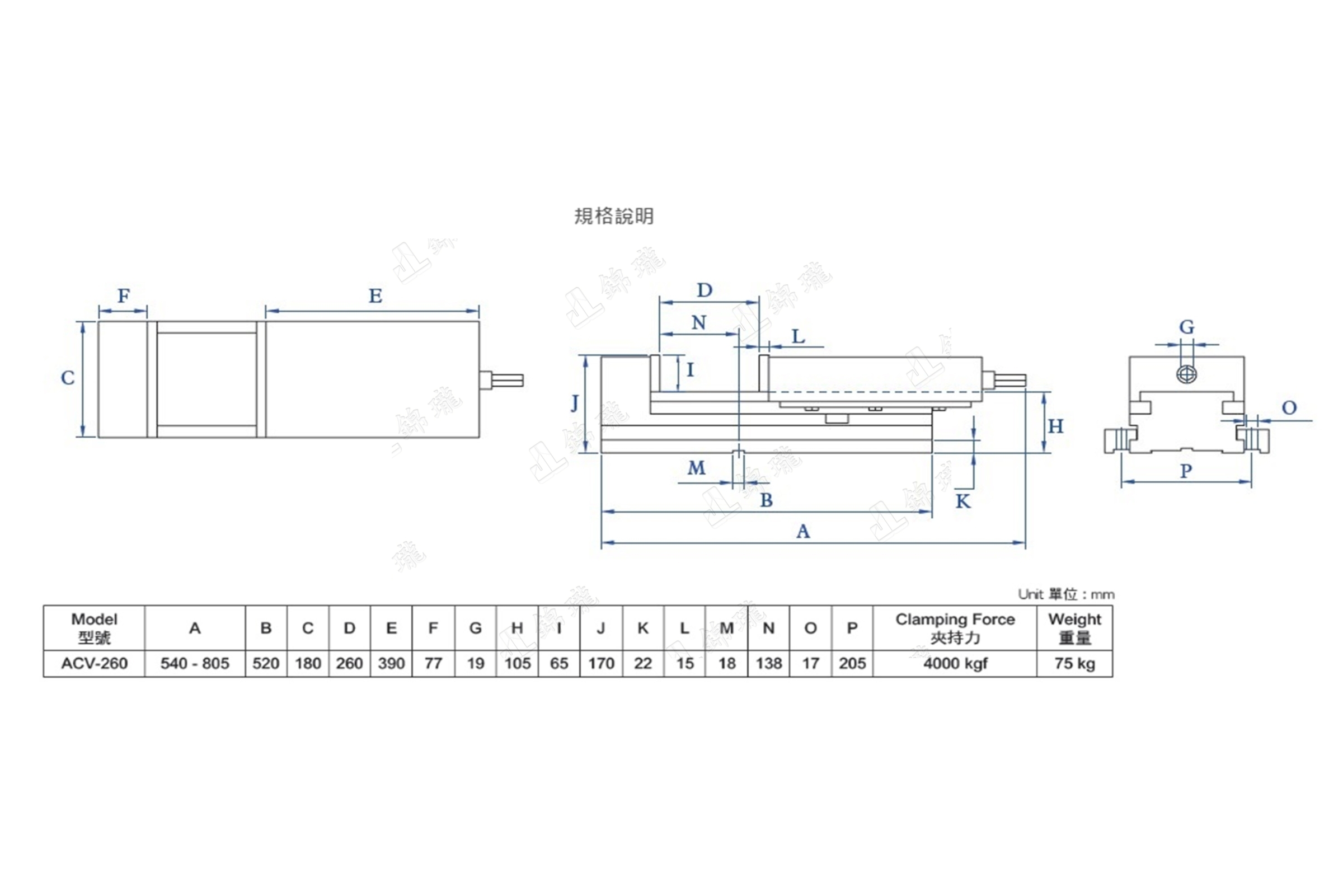 ACV-260 並列式氣壓虎鉗