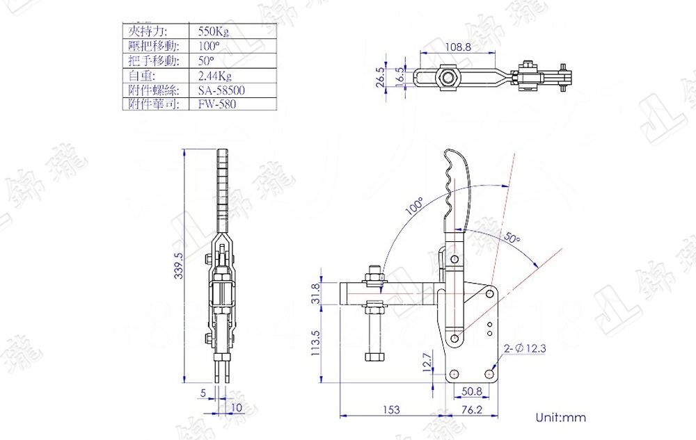 垂直式夾具101JSB