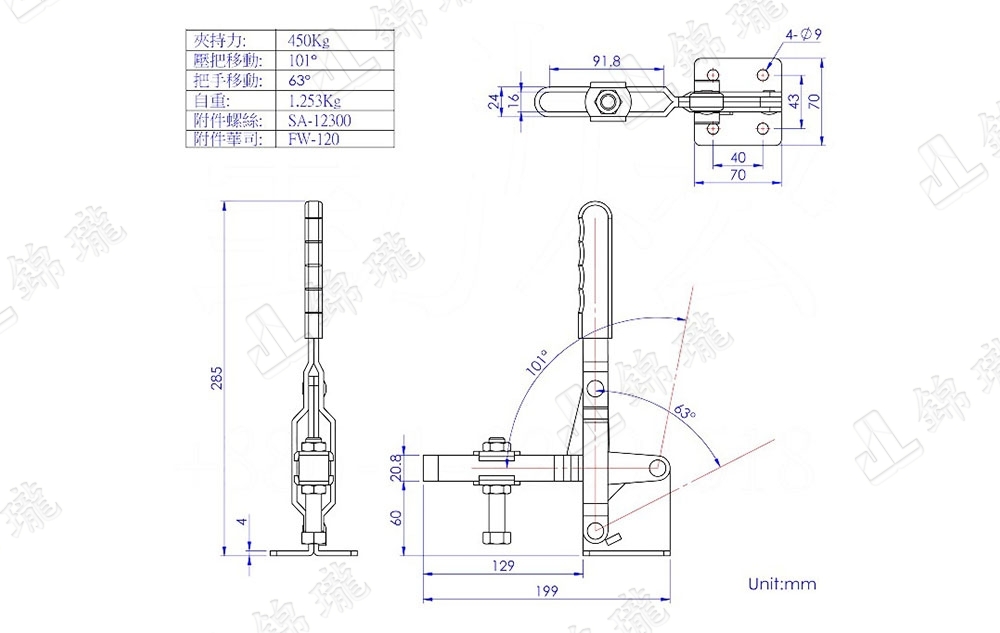 垂直式夾具101H