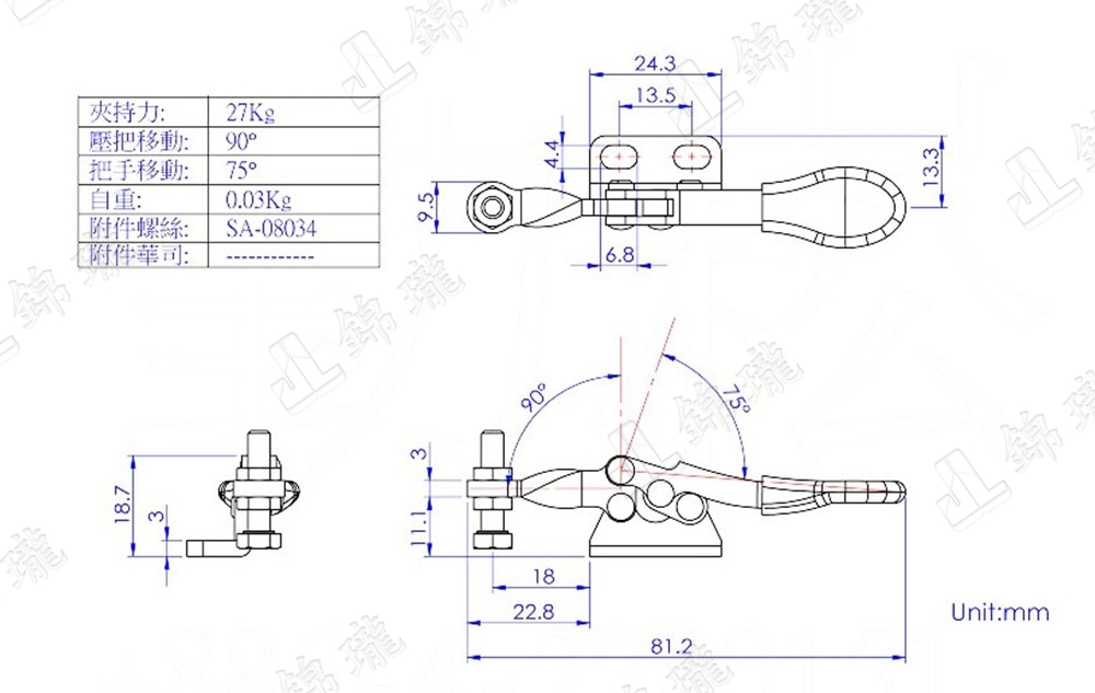 水平式夾具201AR