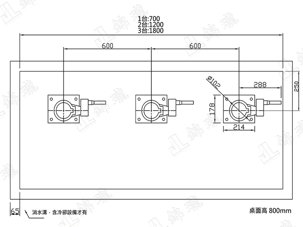 連立工作桌合冷卻