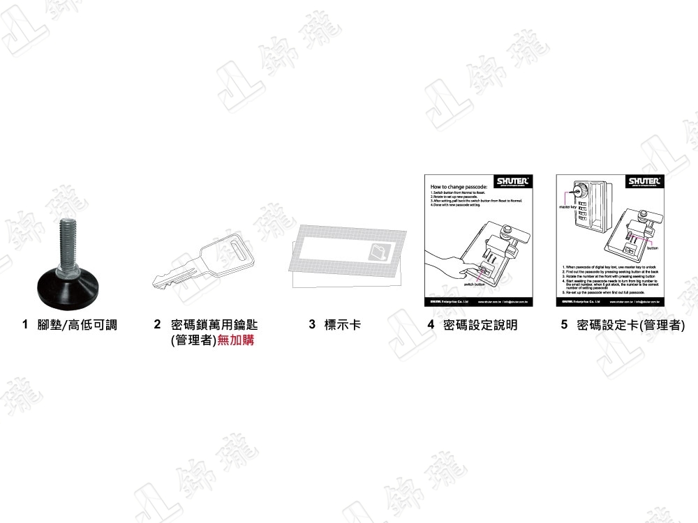 FC-M416置物櫃