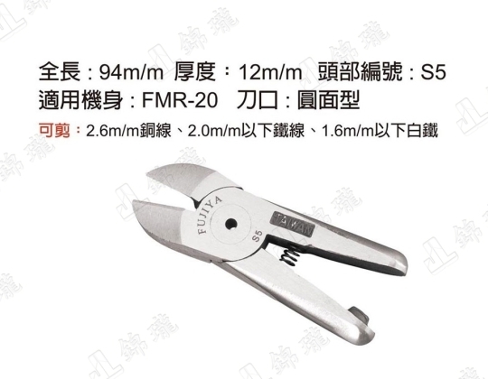 S5專業氣動剪鉗